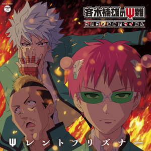 要看西村妮娜视频
