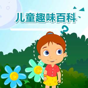 要看西村妮娜视频
