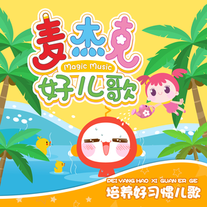 要看西村妮娜视频
