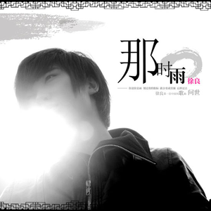 要看西村妮娜视频
