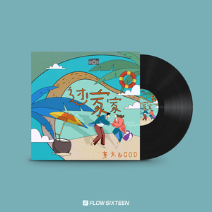 要看西村妮娜视频
