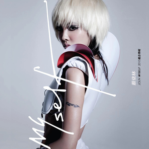 要看西村妮娜视频
