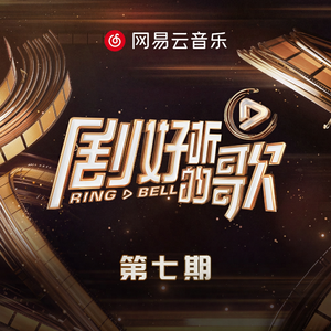 要看西村妮娜视频
