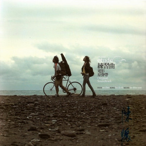 要看西村妮娜视频
