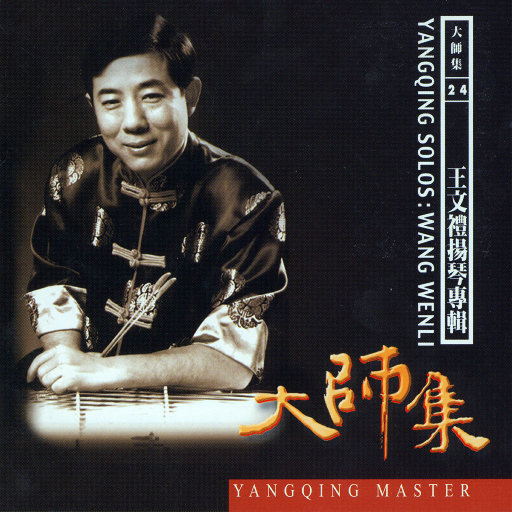 要看西村妮娜视频
